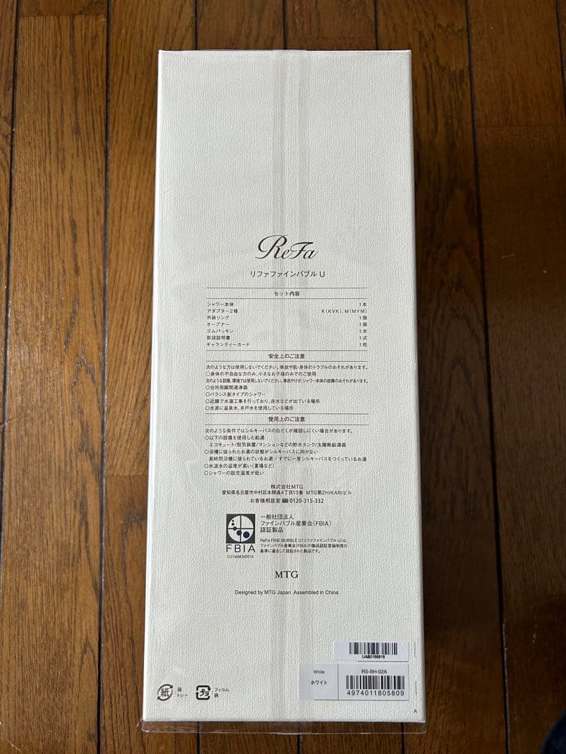 ReFa リファ　ファインバブルU シャワーヘッド