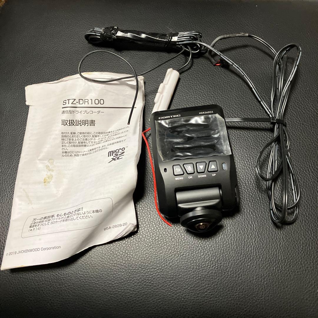 COMTEC HDR360GS 360度カメラ 取扱説明書付き