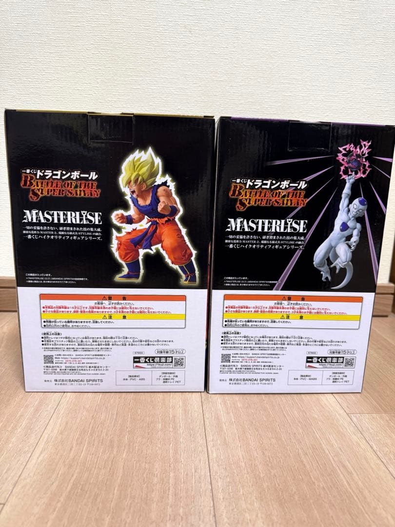 一番くじ ドラゴンボール B賞 超サイヤ人孫悟空　C賞 フリーザ　フィギュア２種