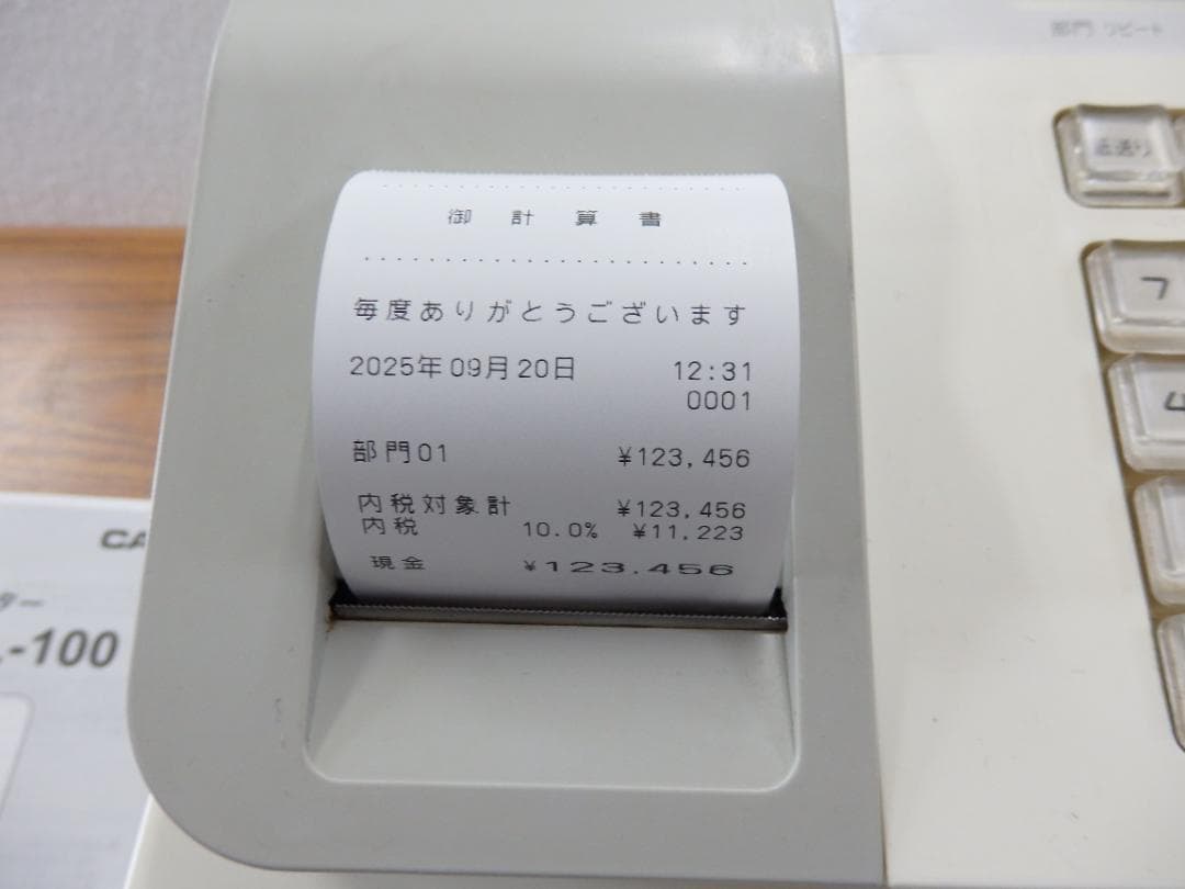 CASIO NL-100 カシオ 電子レジスター 250920