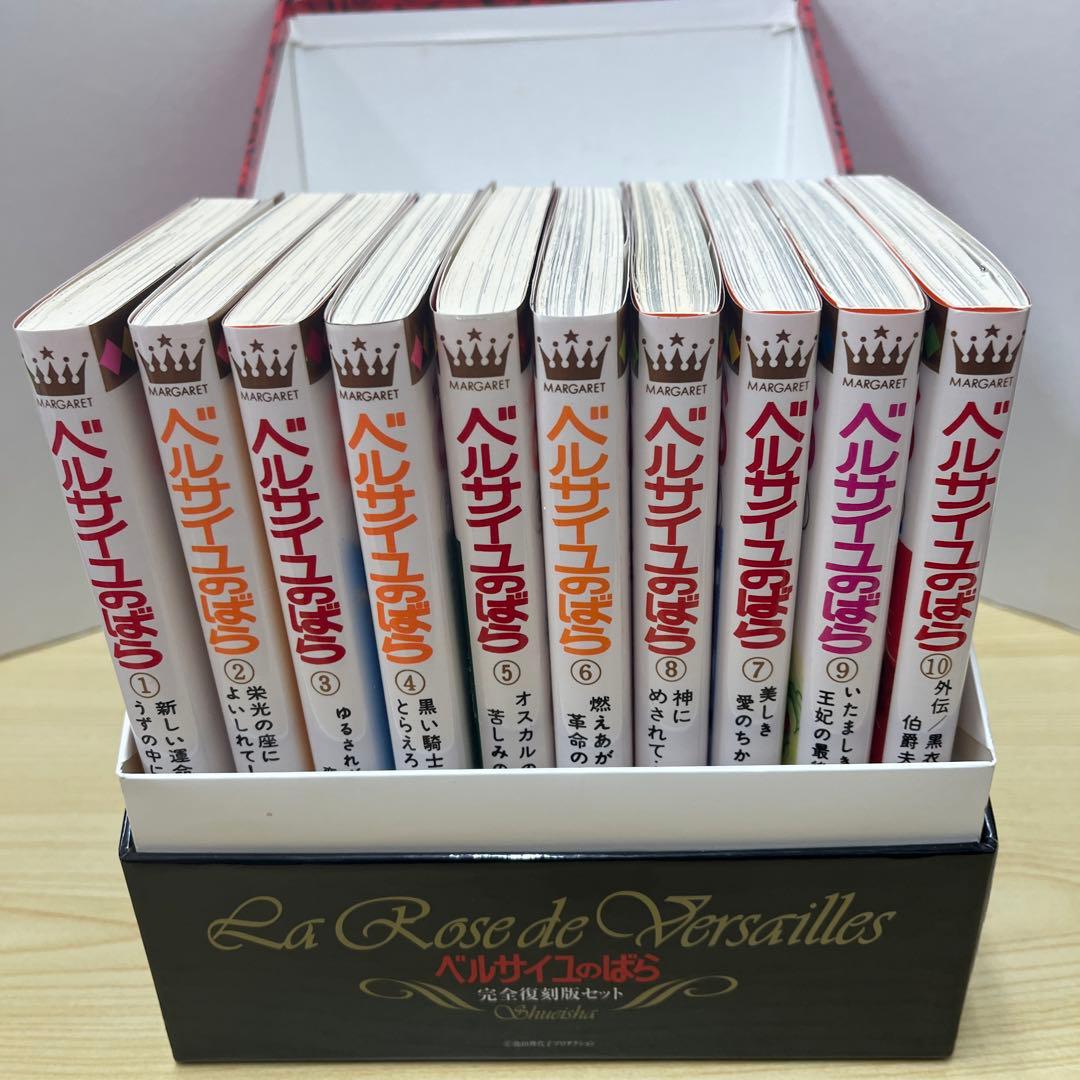 ＊La Rose de Versailles 全巻セット　ベルサイユのばら