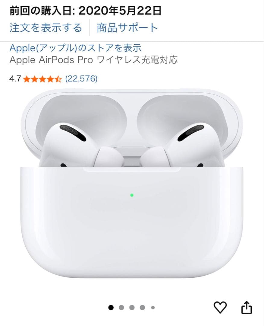 Apple AirPods Pro 第一世代 本体 ワイヤレス充電ケース付き