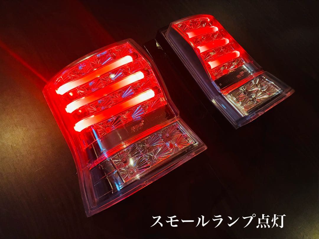 ★車検対応 タントカスタム用 ファイバーフルLEDテール コーキング防水施工済★