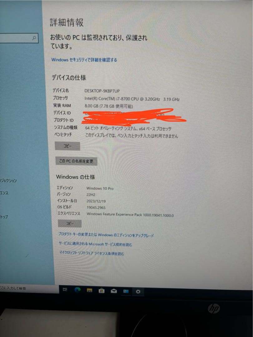 hp elitedesk 800 G4 本体 現状品