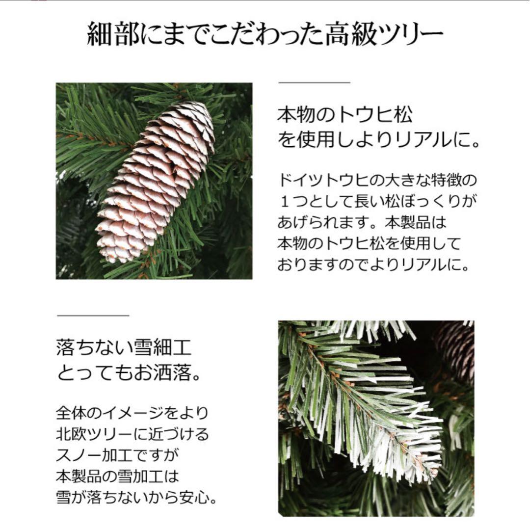 クリスマスツリー 北欧 おしゃれ ドイツトウヒツリー240cm ヌードツリー