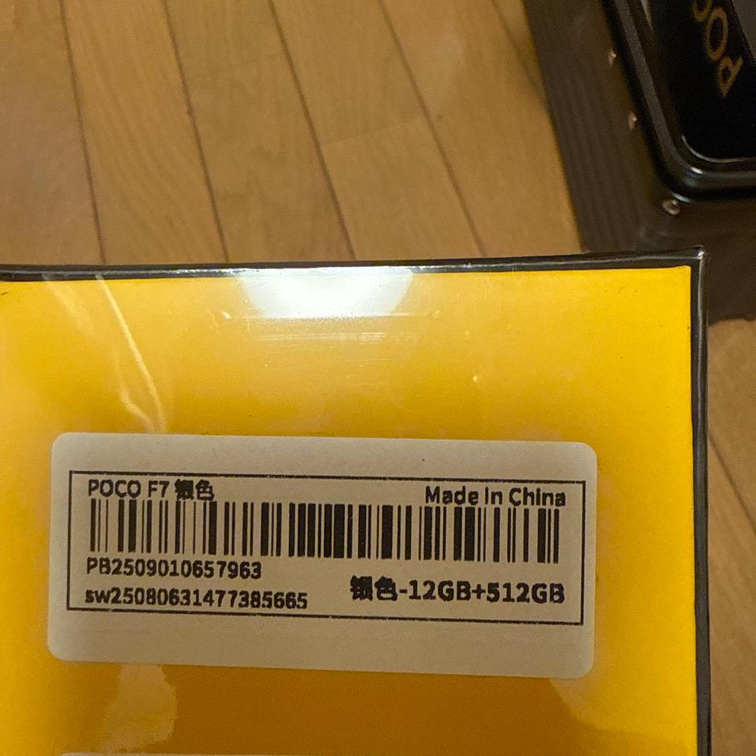 携帯電話本体 POCO F7 Silver 12GB RAM 512GB ROM