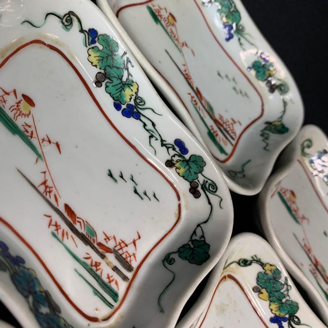 K670⭐︎古九谷 色絵 葡萄唐草 水辺の秋文 豆皿 5枚組 角福銘