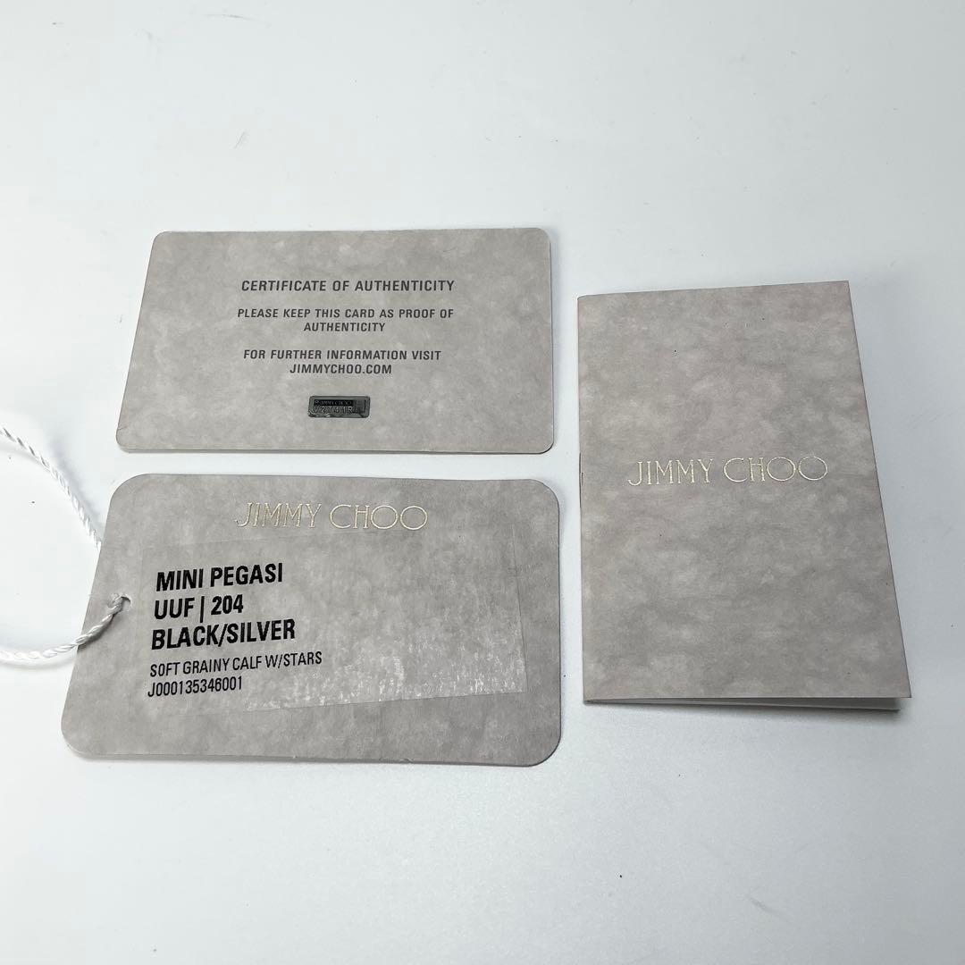 JIMMY CHOO　ミニペガシ2wayトートバッグ　スタースタッズ