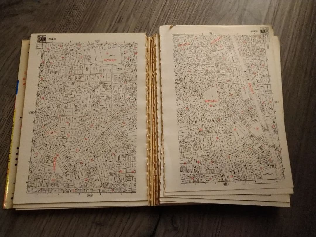 東京住宅地図【 杉並区】