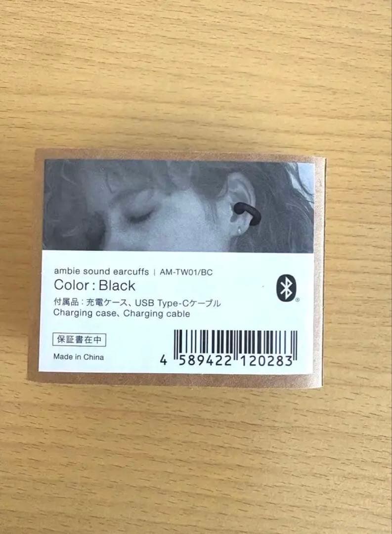 ちびまさん用【美品・正規品】ambie AM-TW01黒ワイヤレス➕紫ソックス