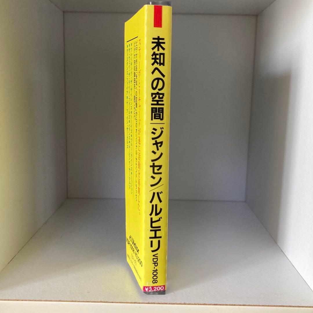 洋楽 Worlds in a Small Room JANSEN BARBIERI