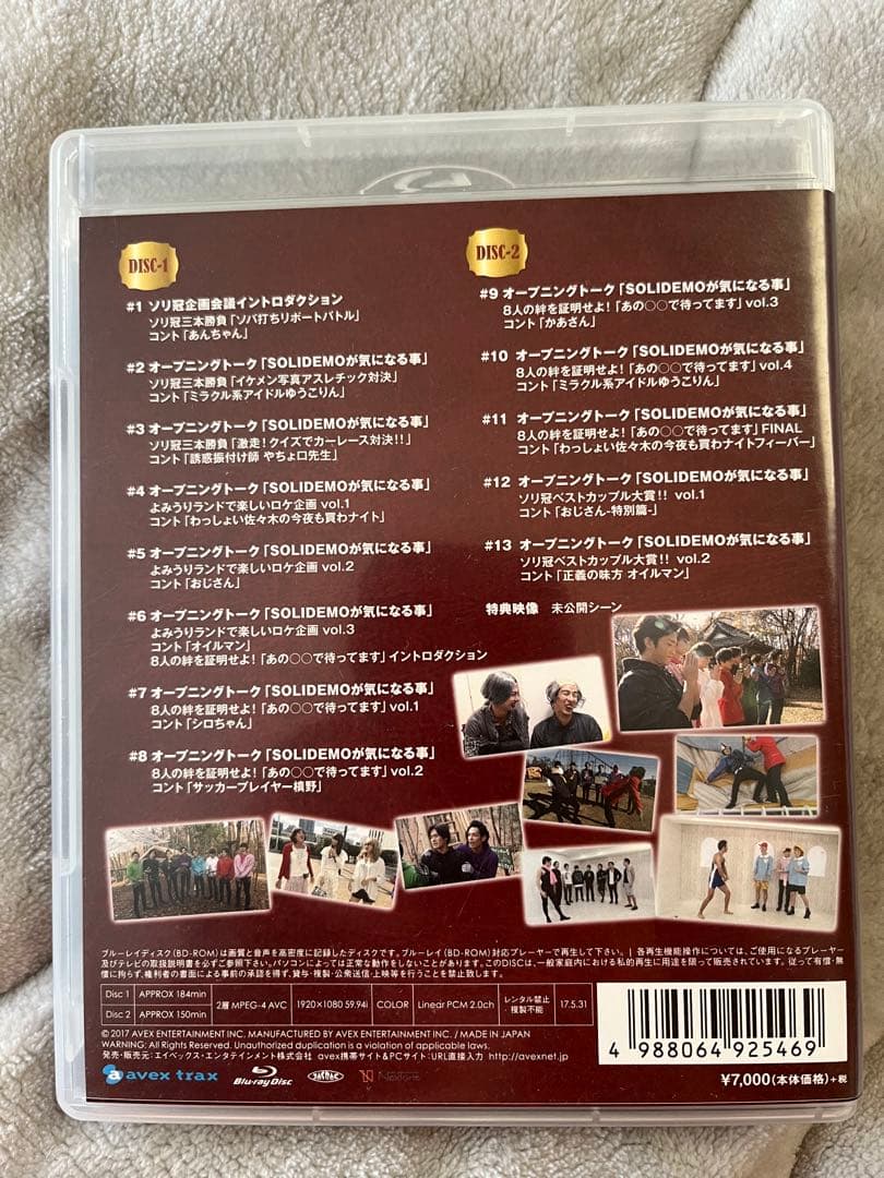 ソリディーモ　DVDまとめ売り