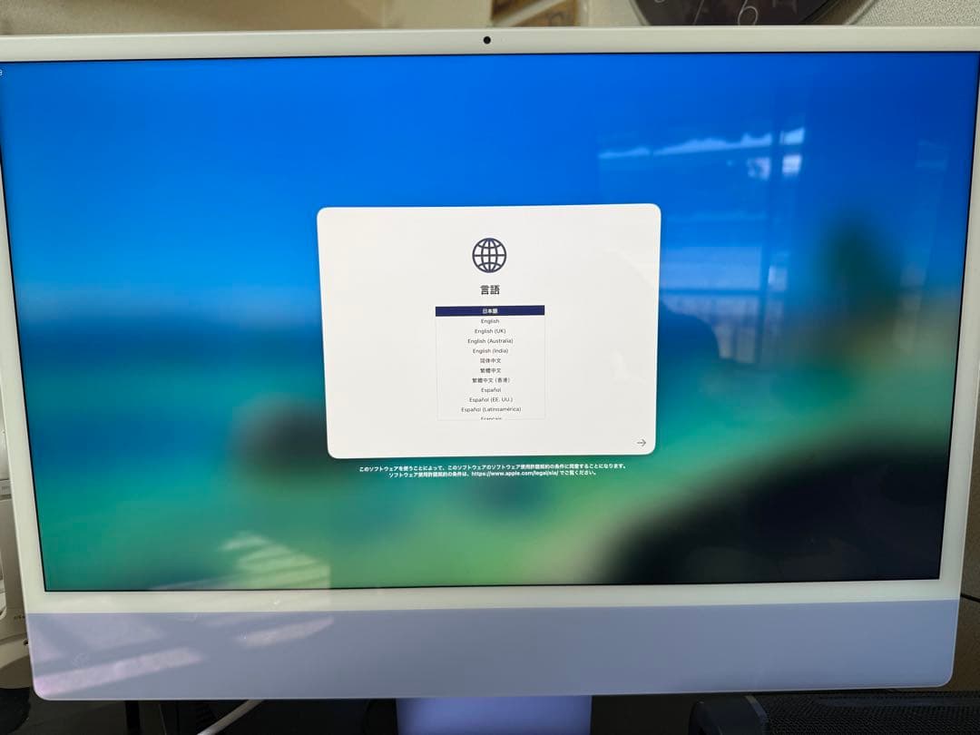 Apple iMac 24インチ M1 2021　パープル ※箱なし