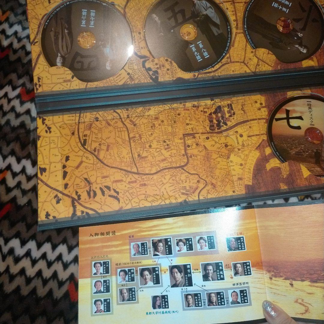 仁 ジン 大沢たかおサン