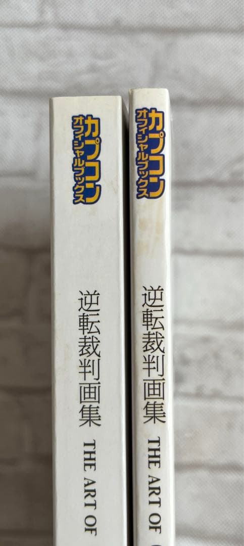 【美品】逆転裁判画集 成歩堂編、王泥喜編