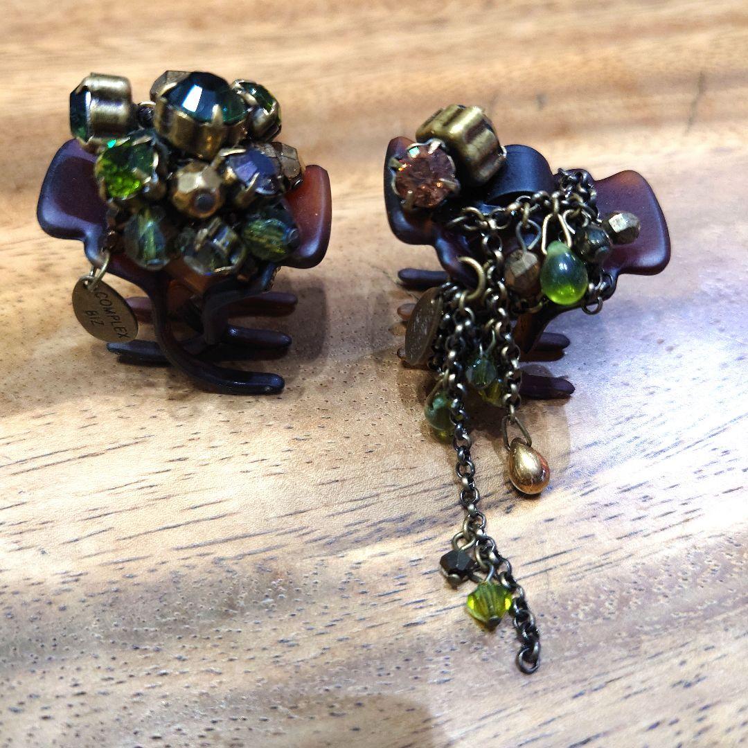 hiro　コンプレックスビズ　グリーン＆ブラウン系クリップ２個セット