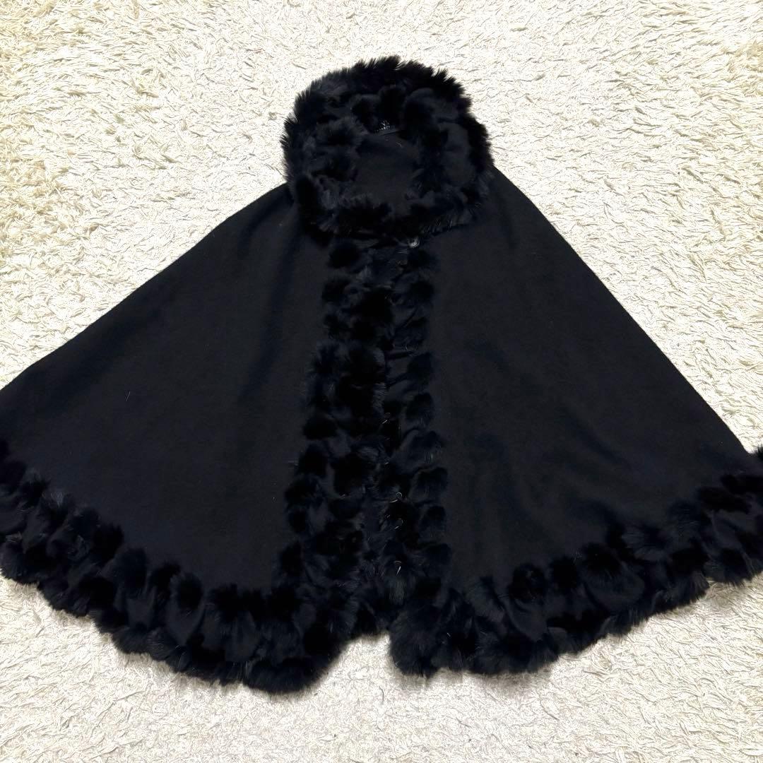 極美品　ランバンコレクション　ファー付きポンチョ　ケープ　ウール　毛皮　ラビット
