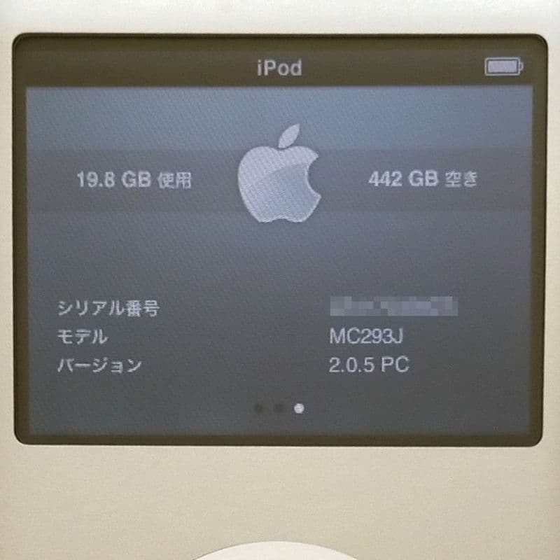 【美品】【大容量化】iPod Classic 第7世代 シルバー 512GB