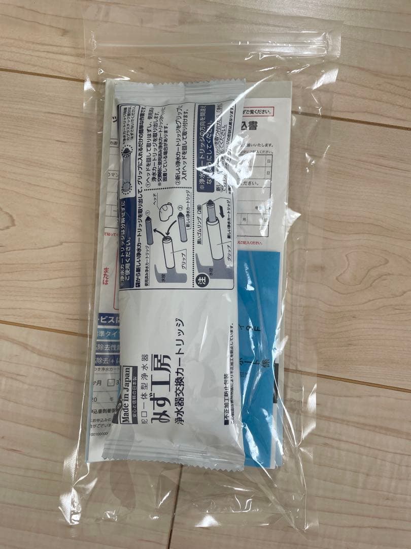 浄水器一体型水栓　タカギ