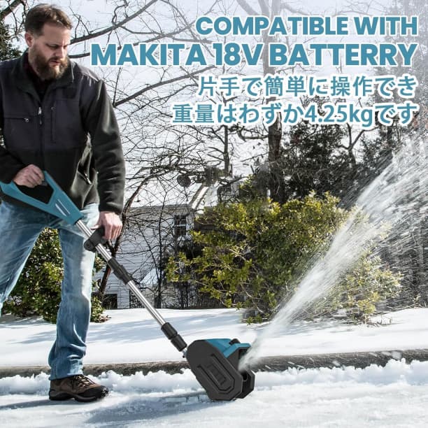電動除雪機 除雪機 コードレス 雪かき 21V/4.0Ah 折り畳み 軽量