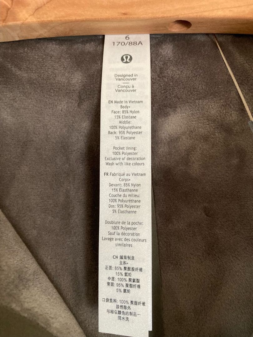 Lululemon ルルレモン フルジップ パーカーコート　 オリーブ　6