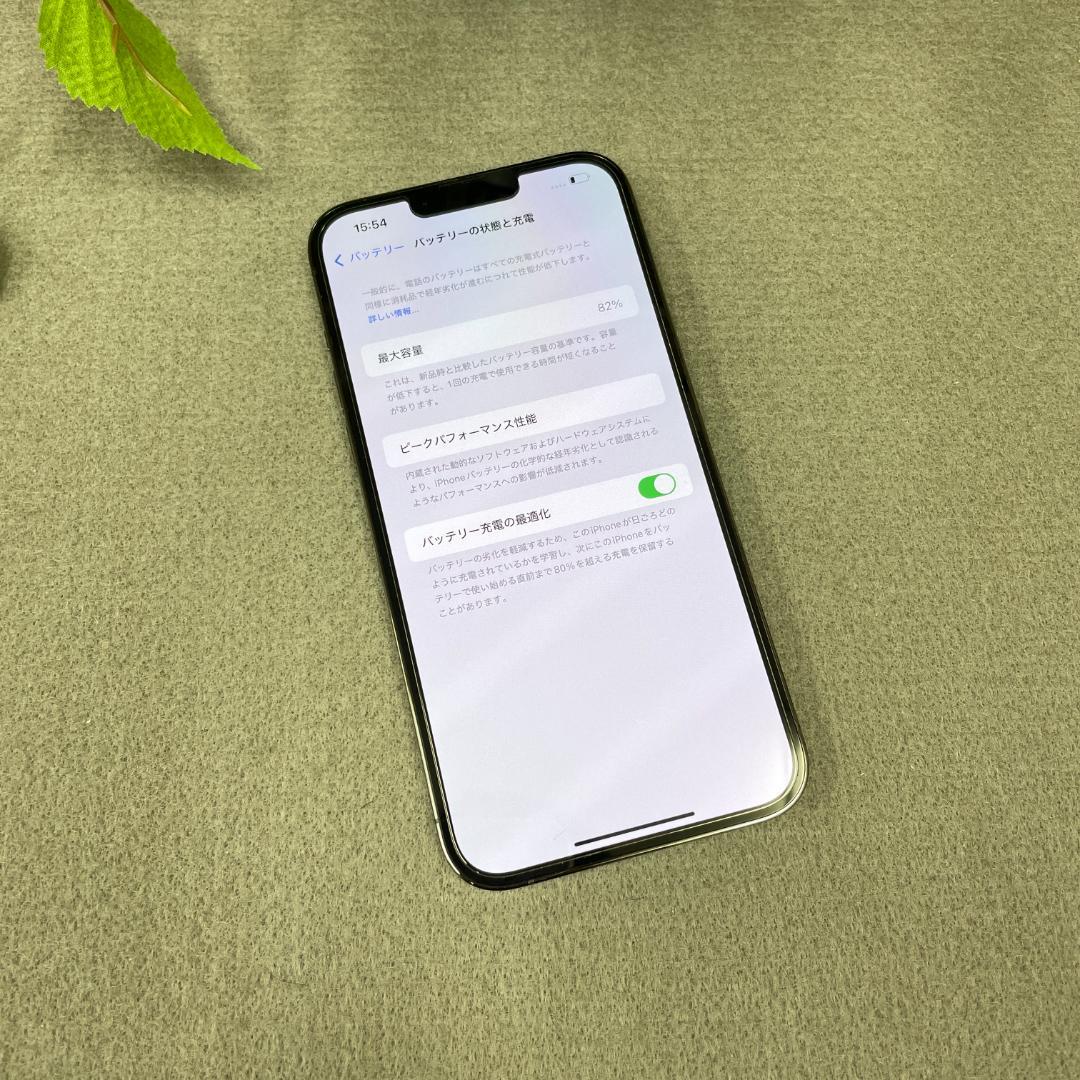iPhone 13ProMax 256GB グラファイト国内SIMフリー