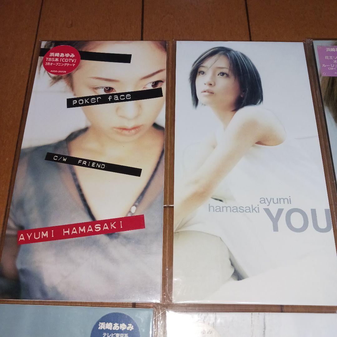 【超激レア極美品完全未開封‼️】浜崎あゆみ 8cmCD コンプリート 9枚セット