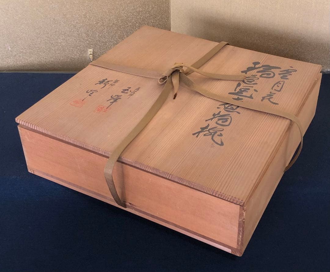 《R》輪島塗 雪月花 煮物椀5客 蒔絵師玉峯 塗師静峰 共箱 260128く2