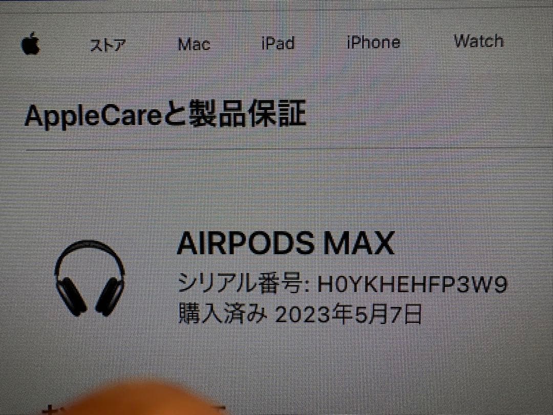 Apple Air Pods Max スペースグレイ 初代 美品 正規品