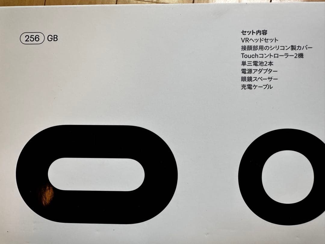 Quest 2 256GB VRヘッドセット
