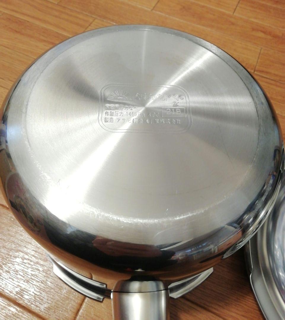アサヒ軽金属　ゼロ活力なべ　4.0L　Lスリムサイズ　ガス　IH