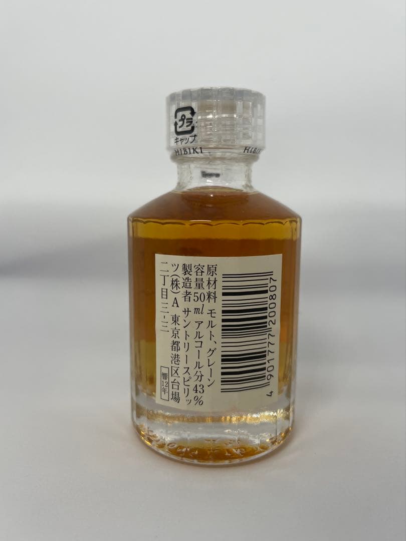 響 12年 ミニボトル50ml 43%