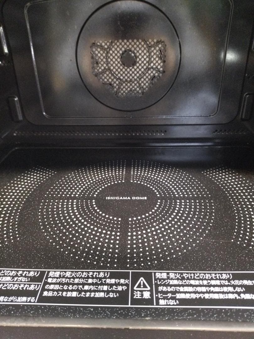 k*k様 東芝　過熱水蒸気オーブンレンジ　ER-TD3000(R)　30L【11