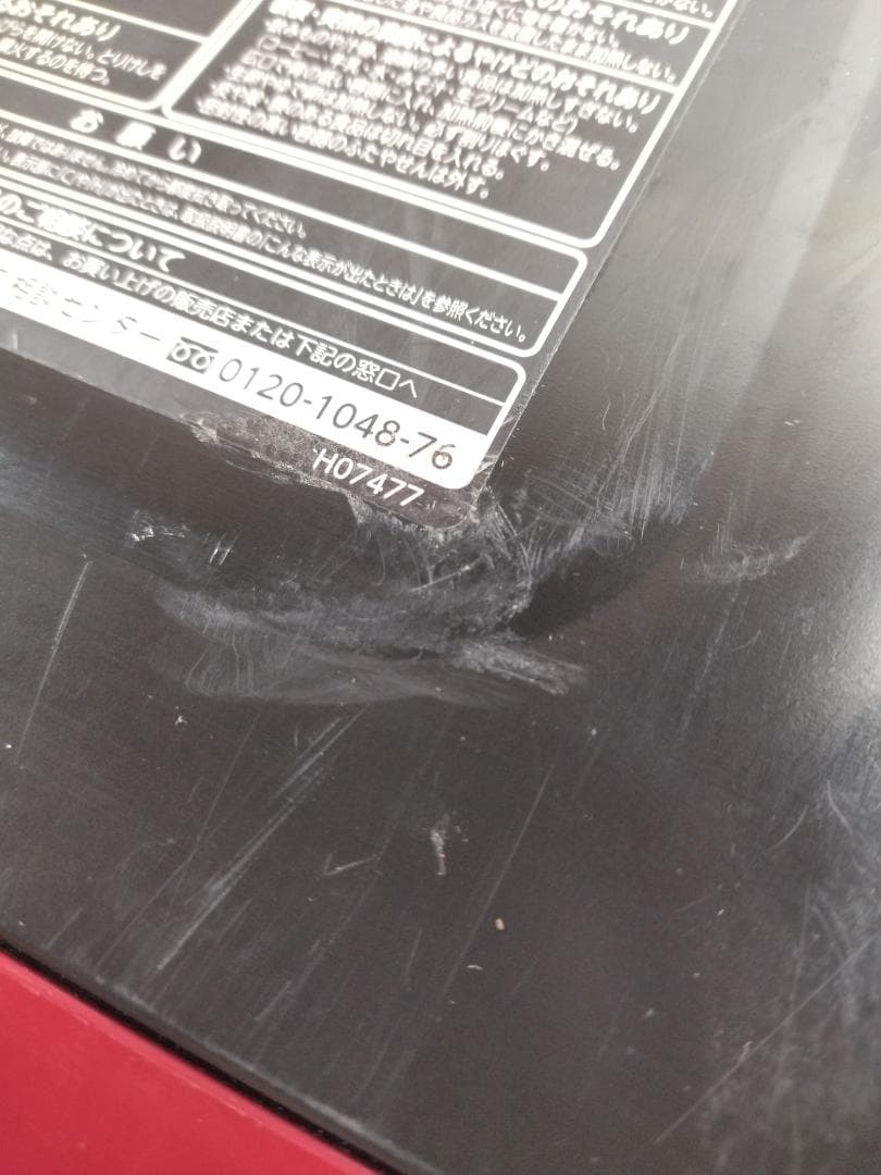 k*k様 東芝　過熱水蒸気オーブンレンジ　ER-TD3000(R)　30L【11