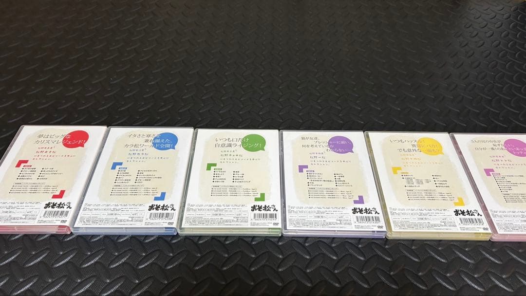 おそ松　松セレクション　DVD全巻（六巻）セット