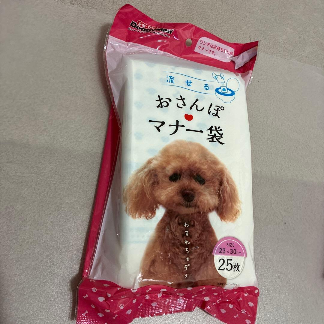 【ドギーマン】流せる　おさんぽマナー袋　14点