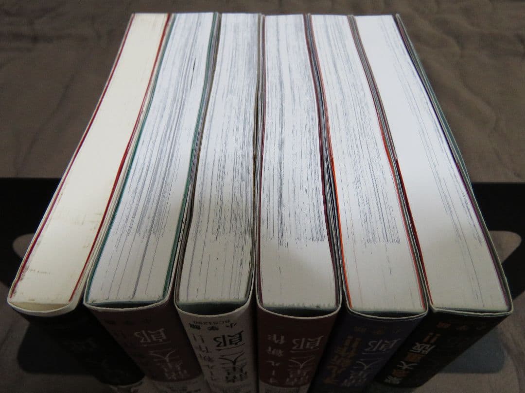 帯付き◆諸星大二郎劇場 第1～5集＋スノウホワイト◆6冊セット