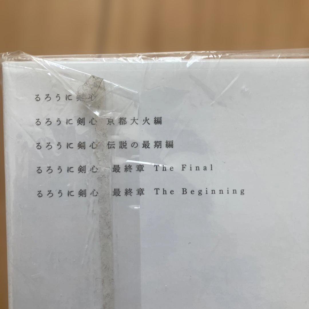 るろうに剣心 パーフェクト Blu-ray BOX〈数量限定生産・14枚組〉新品