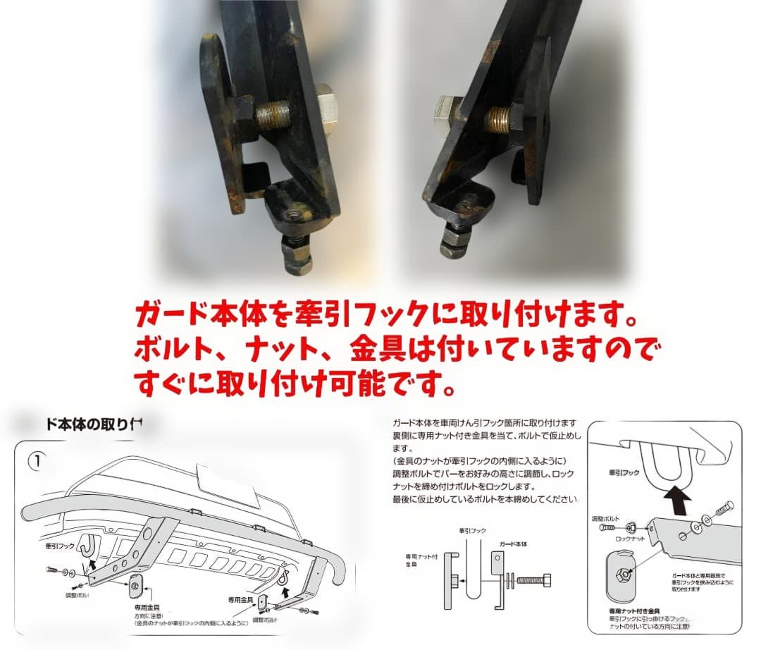 デリカD5　MADLYS フロントガードバー［後期型］