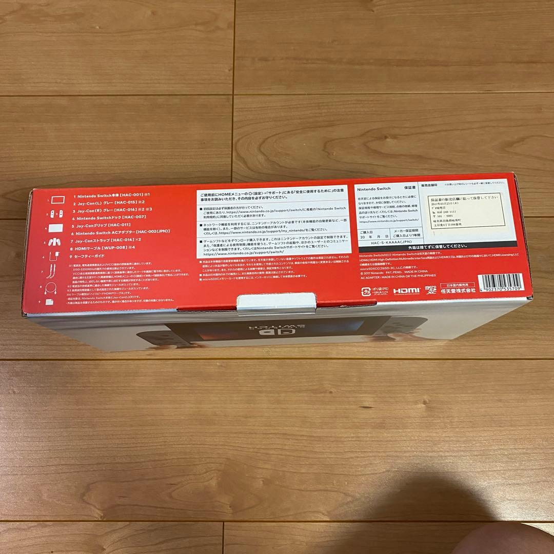 Nintendo Switch 本体 グレー ジョイコン 充電グリップ付