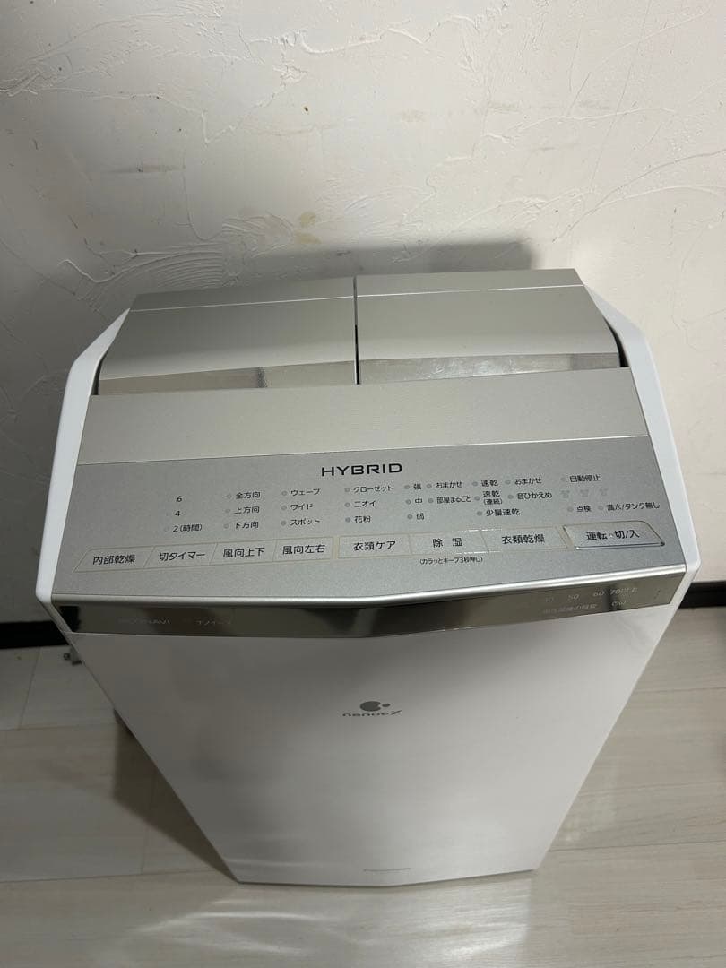 【美品】パナソニック F-YHRX200 衣類乾燥除湿機 ハイブリッド方式