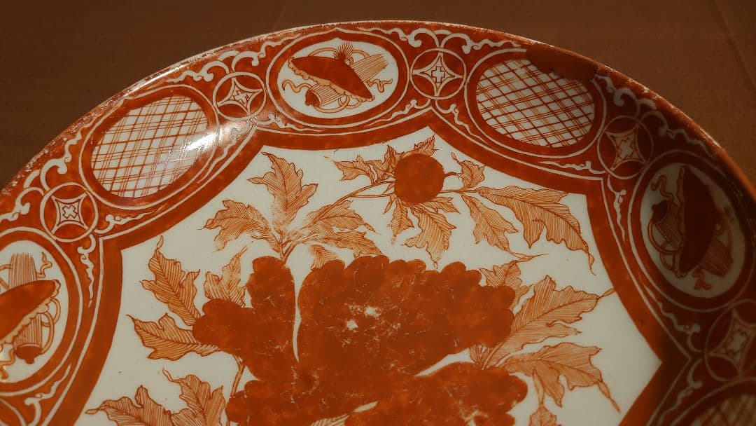 古九谷　九谷焼　赤絵　大鉢　飯田屋　宮本窯　華の図　浅井一毫　旭山　１客