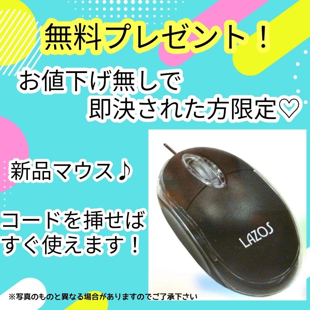 爆速SSD✨Corei7 ノートパソコン Windows11 カメラ付き DVD