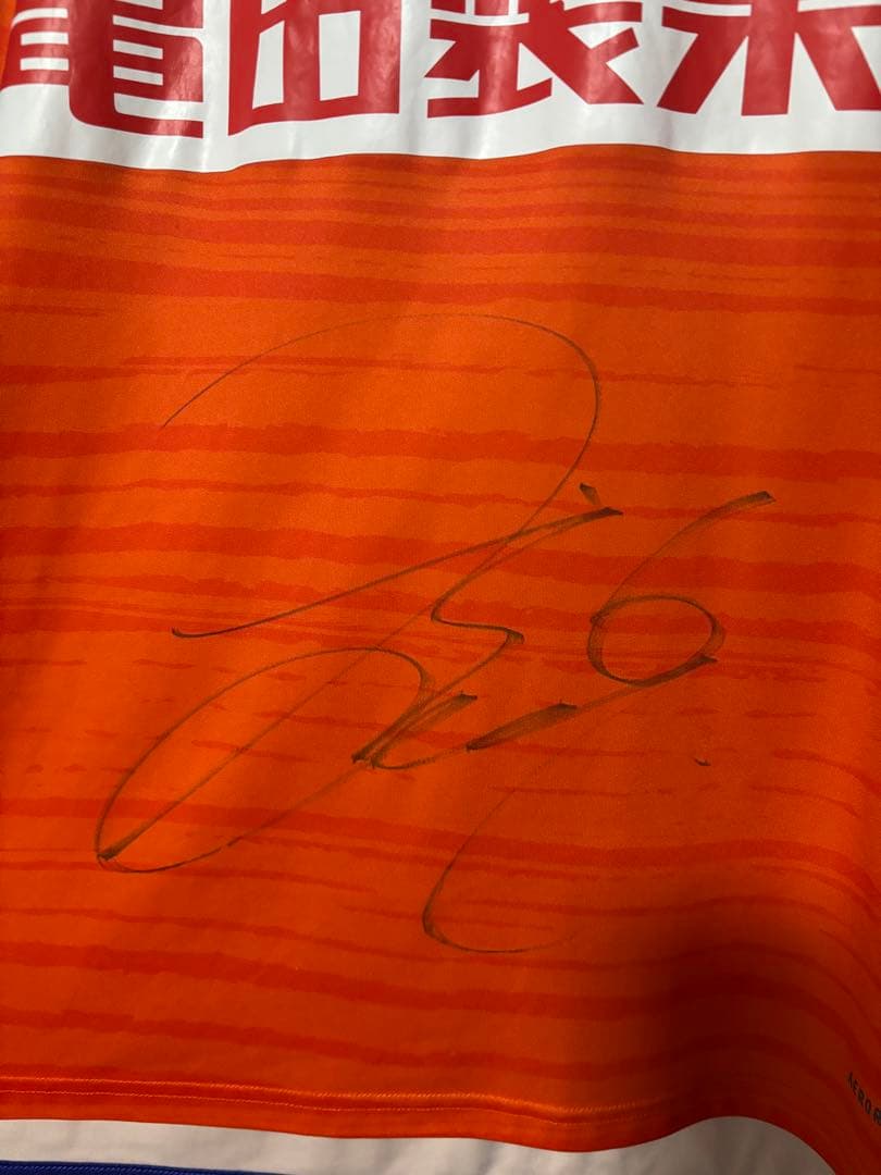 新潟アルビレックス 秋山 裕紀　ユニフォーム　サイズXL サイン入り