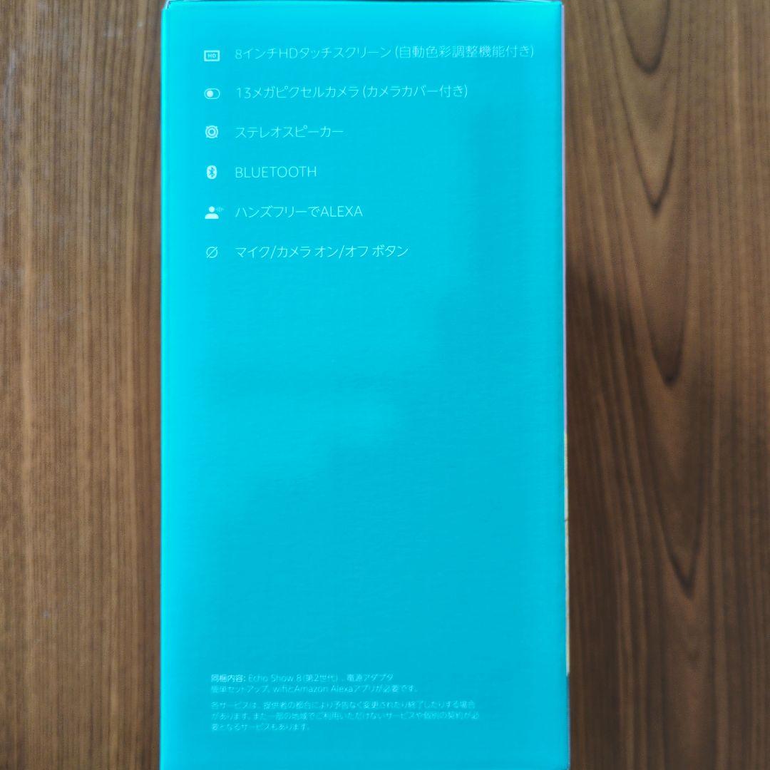 新品未開封 エコーショー8 第2世代 グレーシャーホワイト