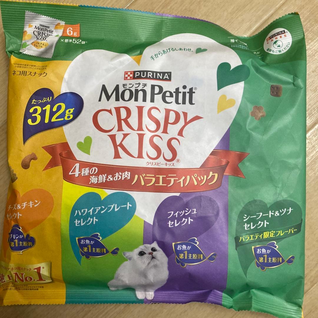 ① モンプチ　クリスピーキッス　バラエティパック　8袋セット