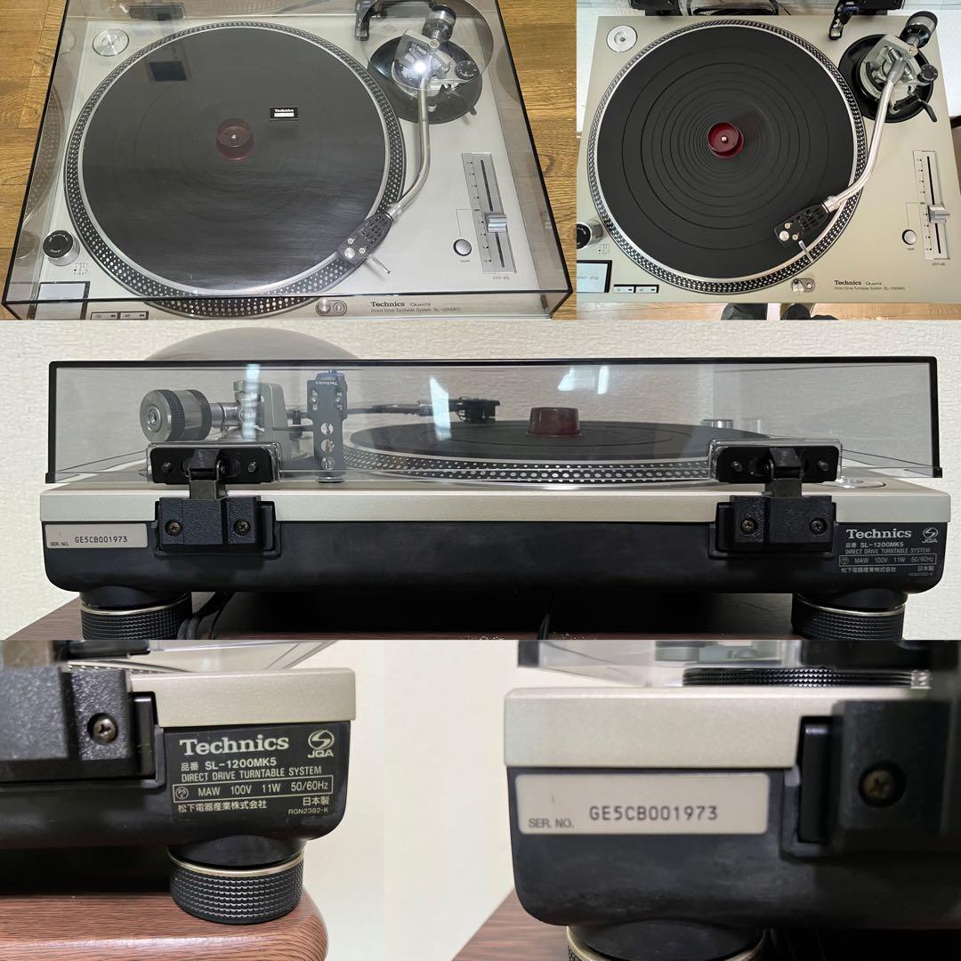 オーディオセット