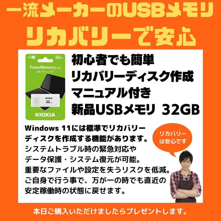 【i7×16GB×新品SSD✨】mouse／豪華アプリ／すぐ使える✨M556