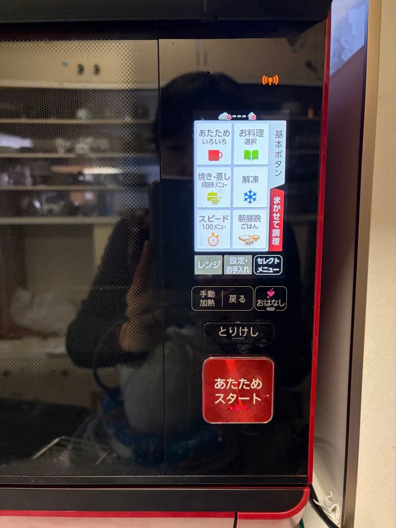 三*月様 シャープ　ヘルシオ　AX-XW300 稼動確認　クックブック付き　20