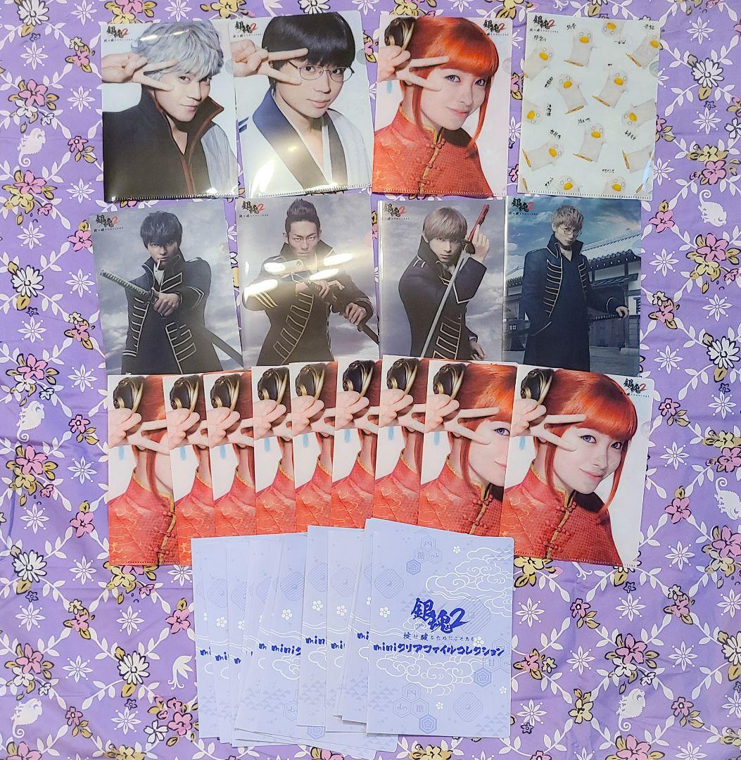 銀魂 実写版 セット